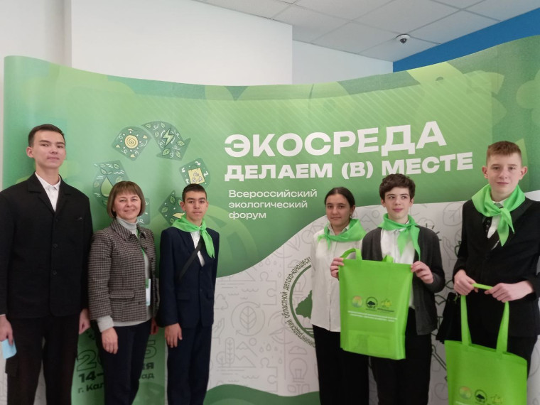 Наши экологи снова на высоте!.